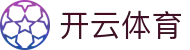 开云体育官网入口 - 开云体育官方全站iOS/安卓APP安装入口